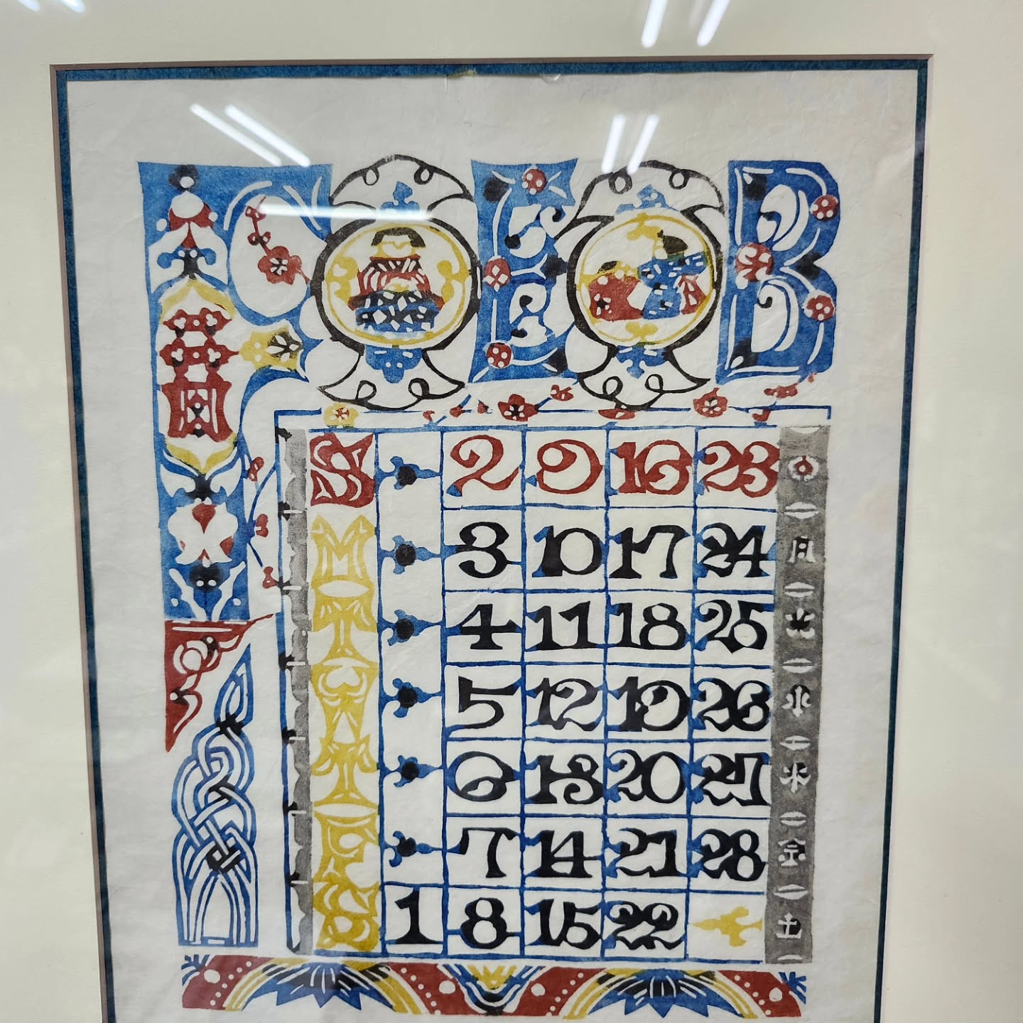 明日から２月です。令和７年の芹澤カレンダーはシックな色合いに数字の並びが特徴的です。冬らしく雪に囲まれた和紙文庫は、明日明後日の土日は通常営業いたします。足元にお気をつけ、お越しくださいませ。#和紙文庫#富山#2月#芹澤カレンダー#雪