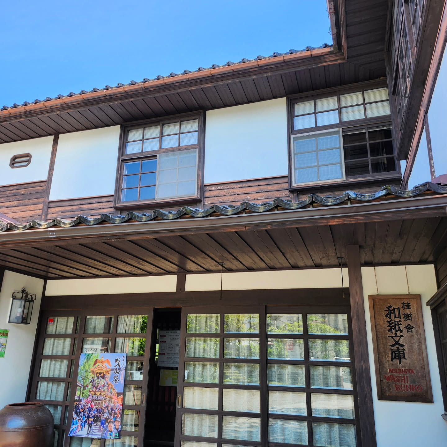 5月3日 八尾曳山祭富山市八尾町では曳山祭が開催されています。6基の曳山と、獅子、御輿も見られます。とても良い天気で、お出かけ日和です。和紙文庫は本日も営業しております。ぜひお立ち寄りくださいませ。タイミングが良ければ獅子舞が見れますよ。#八尾町#富山市#祭#曳山祭#桂樹舎#和紙文庫 #獅子舞#お出かけ#5月#鯉のぼり #和紙#端午の節句