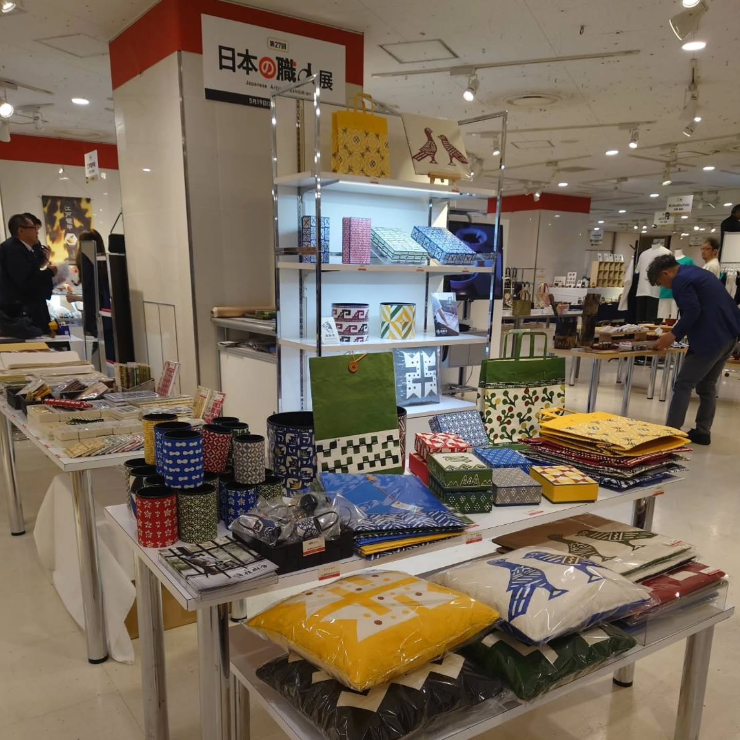 日本の職人展　阪急梅田本日より、5月19日(月)まで阪急梅田９階催事で開催されています。全国各地の職人技が揃うイベントに、桂樹舎も参加しております。和紙のクッションや角座、文庫箱などいろいろな和紙製品を販売しております。ぜひお立ち寄りくださいませ。#イベント#展示会#職人#日本の職人展#阪急#梅田#和紙製品#和紙クッション#和紙小物#桂樹舎#大阪#富山#型染