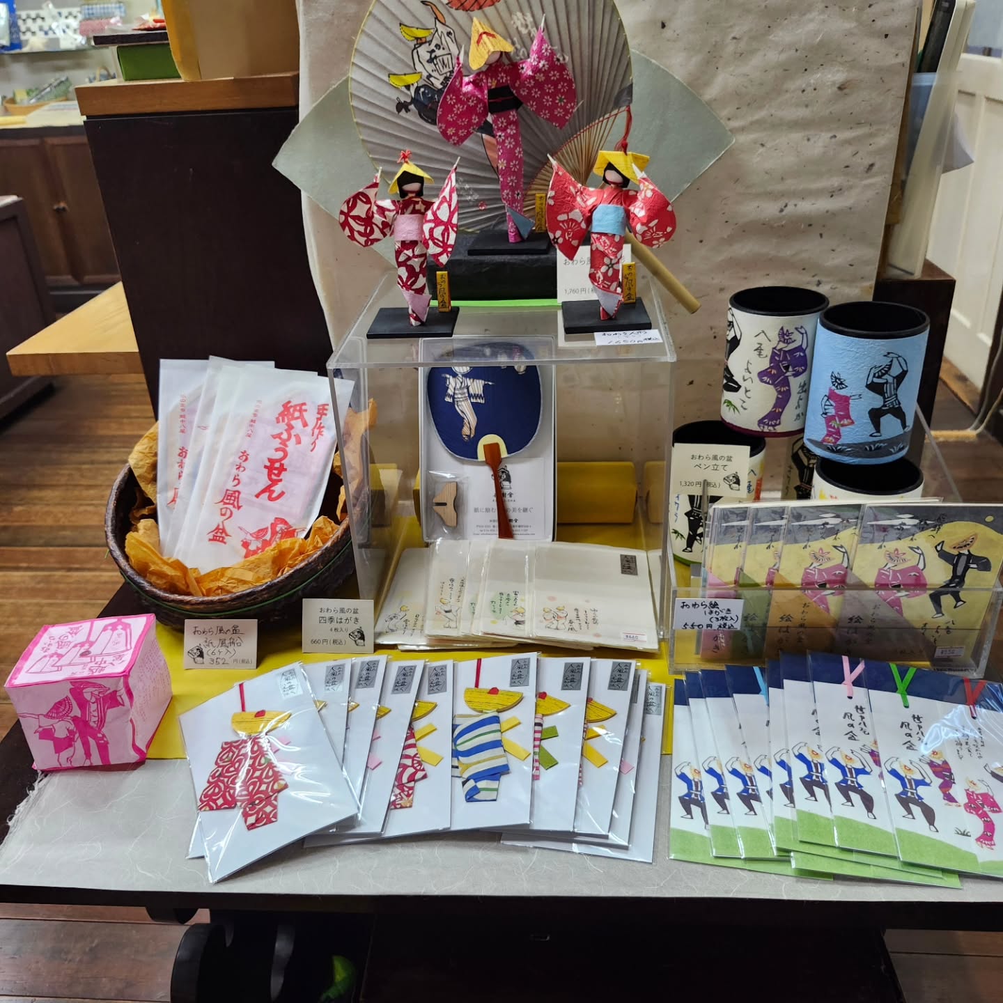 和紙文庫　本日営業しております富山市八尾町の桂樹舎和紙文庫は本日営業しております。お土産におすすめな、富山もようの和紙製品や、おわら風の盆のしおりなどいかがでしょうか。ぜひお立ち寄りくださいませ。尚、明日の和紙文庫は祝日の振替休業日で休館日となります。#富山#お土産#富山もよう#おわら#風の盆#和紙#営業案内#休館日#八尾#富山市