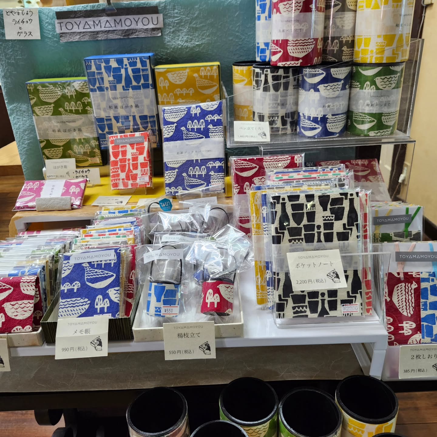 8月中旬の営業案内8月半ば、お盆休みがはじまった方もいらっしゃるようです。和紙文庫の8月9日(土)から17日(日)は、12日(火)のみ休館日です。その他は、10時から17時(入館は16時半まで)通常通りの時間で営業いたします。色々な手漉き和紙や、お土産におすすめな富山もようの和紙製品も並べてお待ちしております。#お盆#連休#お盆休み#営業案内#休館日#和紙文庫#富山#八尾#和紙#お土産#てすき和紙#富山もよう