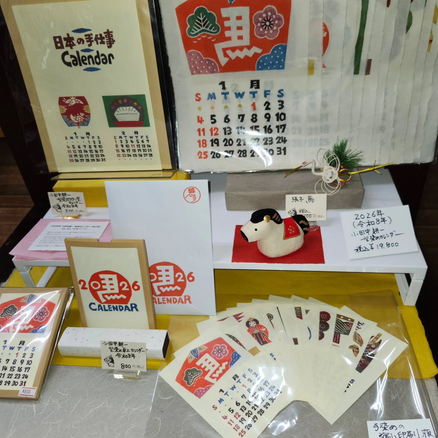 小田中耕一カレンダー発売中和紙文庫では、2026年版小田中耕一カレンダーの販売を開始しております。昨日よりホームページでの販売も開始しております。桂樹舎では型染めカレンダーの製作が最盛期になっています。１枚１枚、手漉き和紙に型染めで染色しております。#手仕事#手すき和紙#桂樹舎#和紙文庫#ホームページ販売#カレンダー#2026年#午年#小田中耕一#型染め
